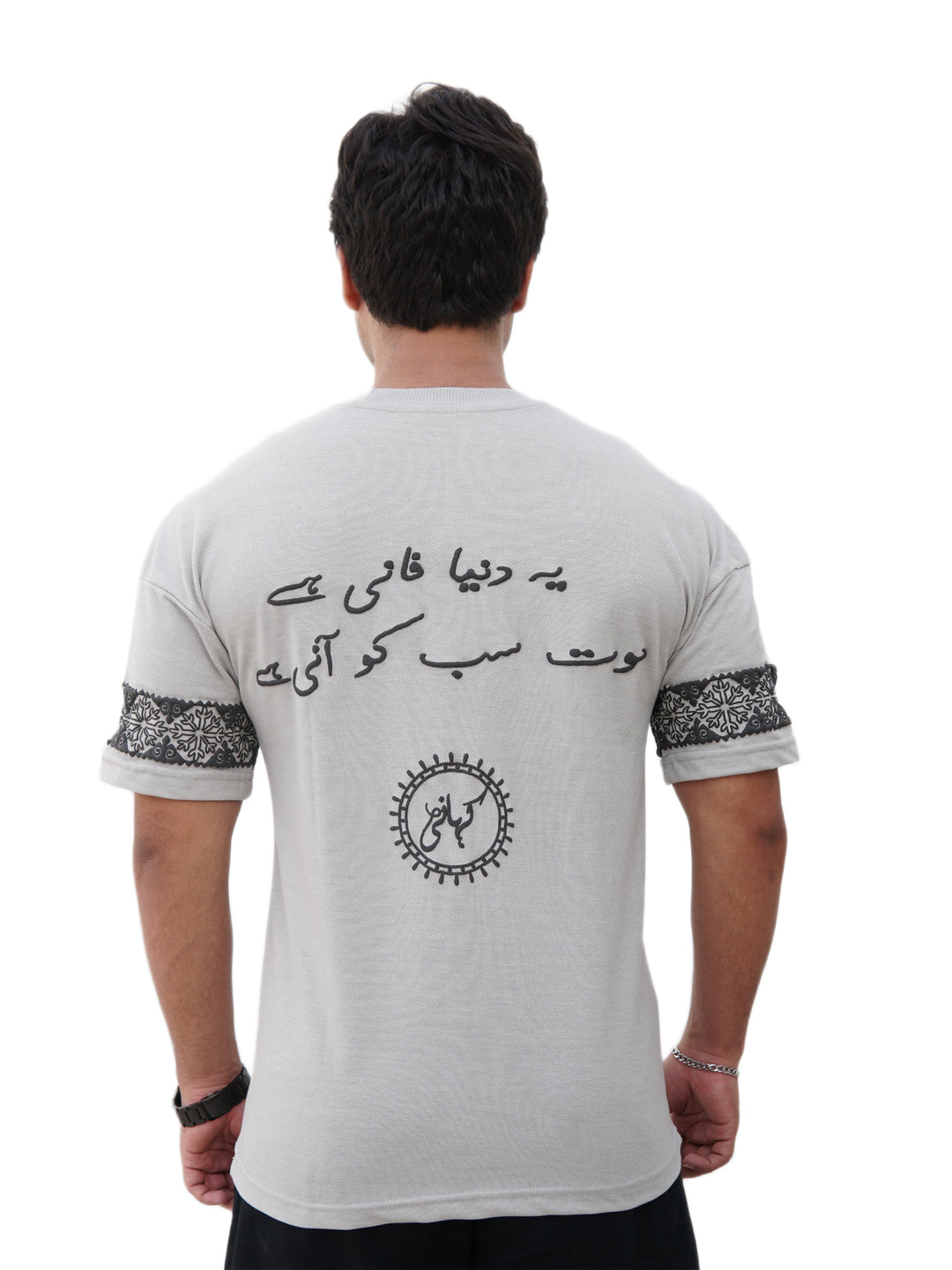 Echo Kahani 2.0